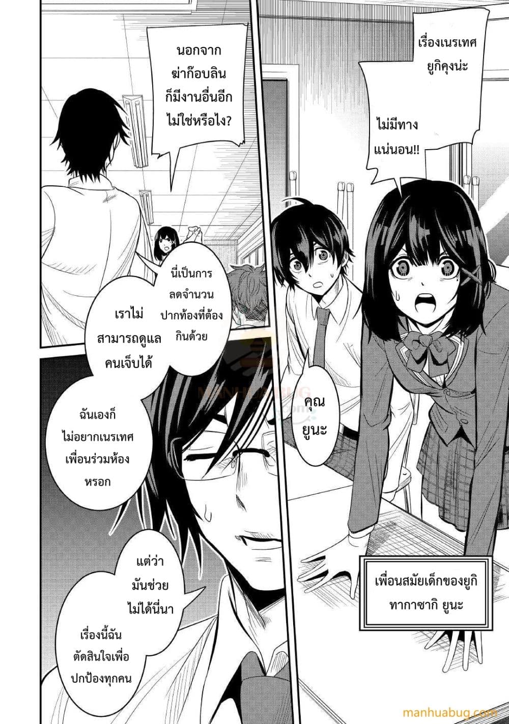 Souzou Mahou Wo Oboete, Bannou De Saikyou Ni Narimashita 1-1