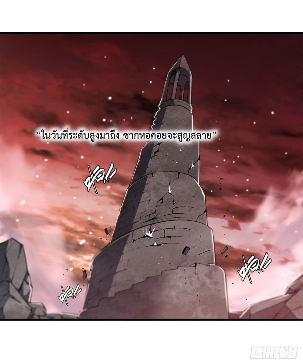 The Strongest Knight Become To Lolicon Vampire ผมคืออัศวินผู้แข็งแกร่งที่ถูกสาปให้กลายเป็นแวมไพร์โลลิ 151-151