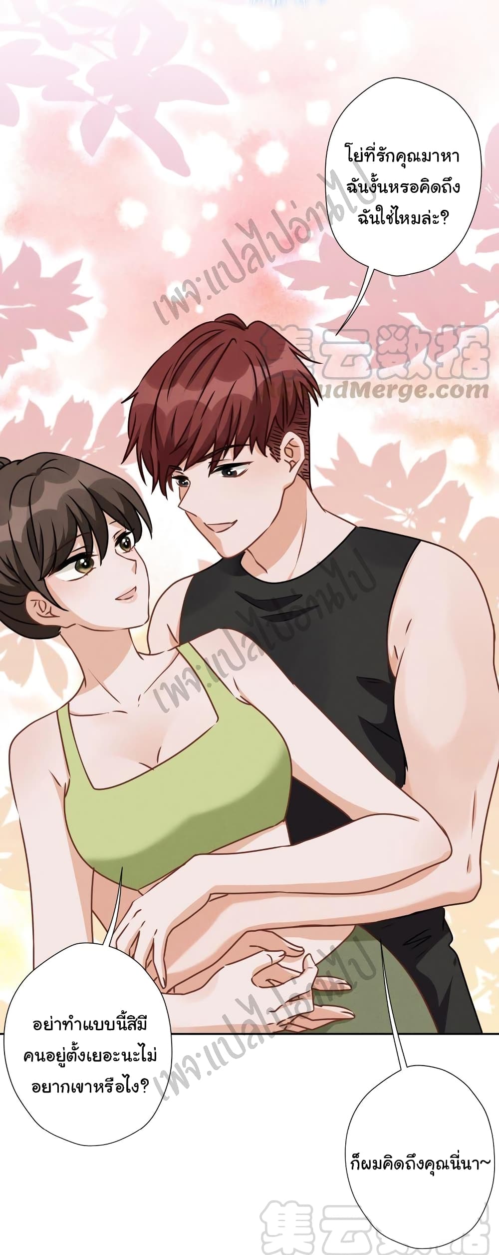 Lu Feng is the Best Son-in-law 17-17