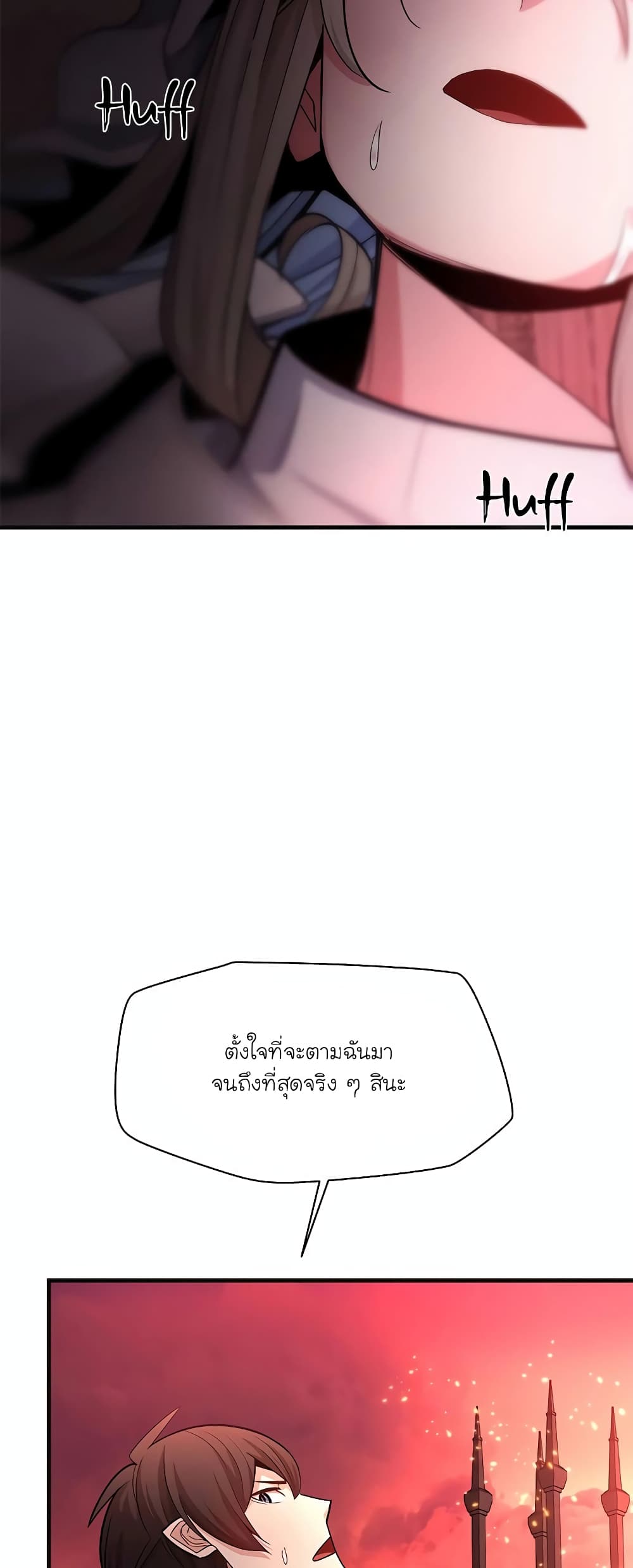 The Tutorial is Too Hard 167-167