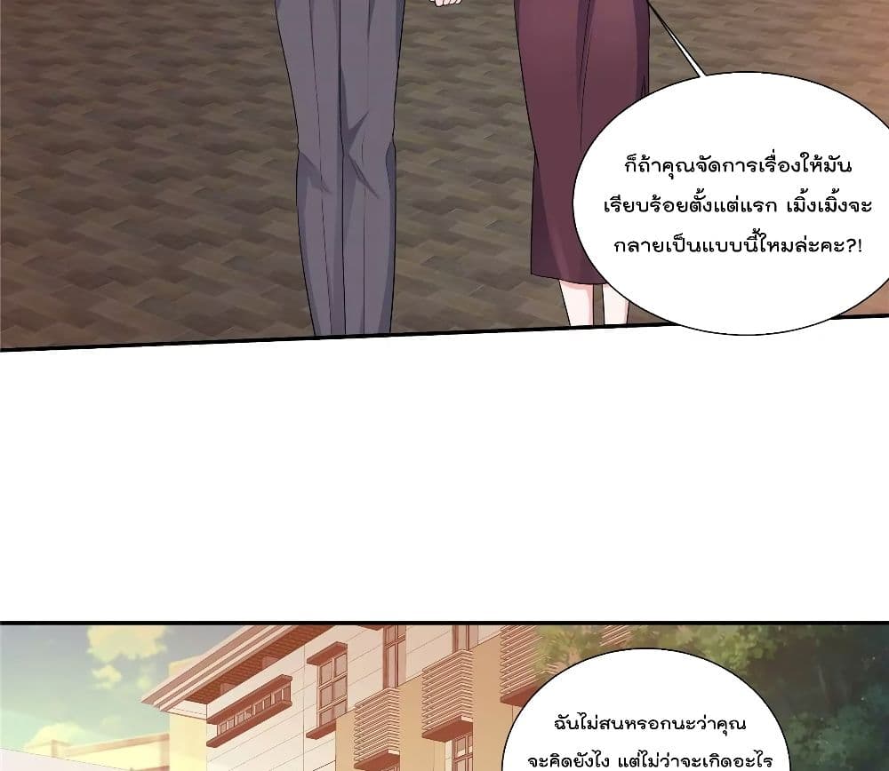 Season of Love 51-51