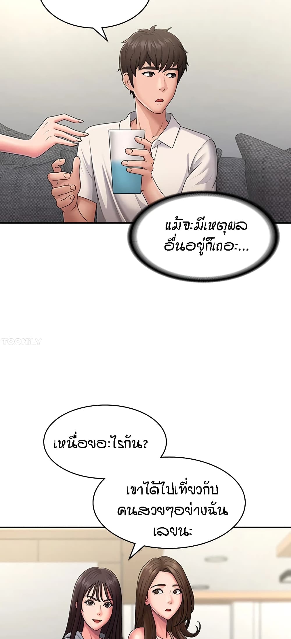 Aunt Puberty 48-48