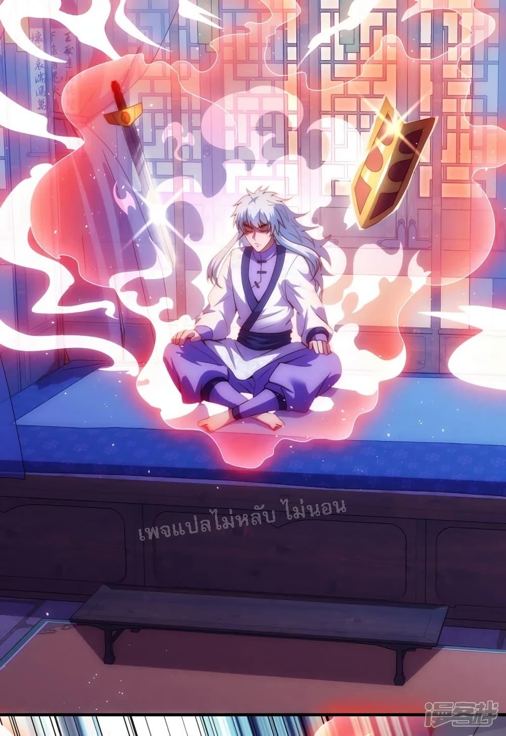 Returning to take revenge of the God Demon King 63-63