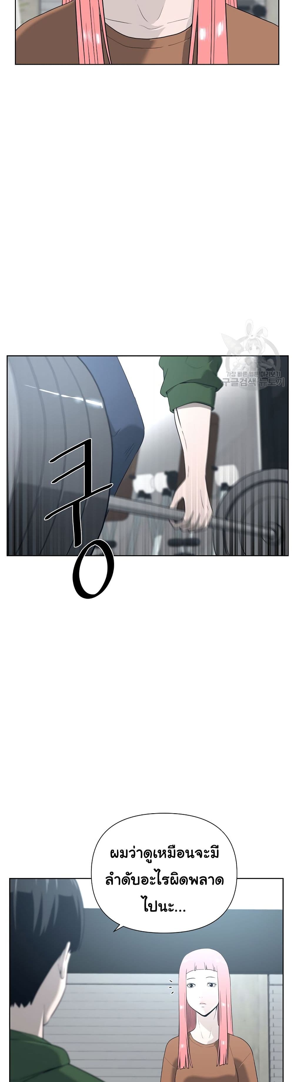 Superhuman 5-5