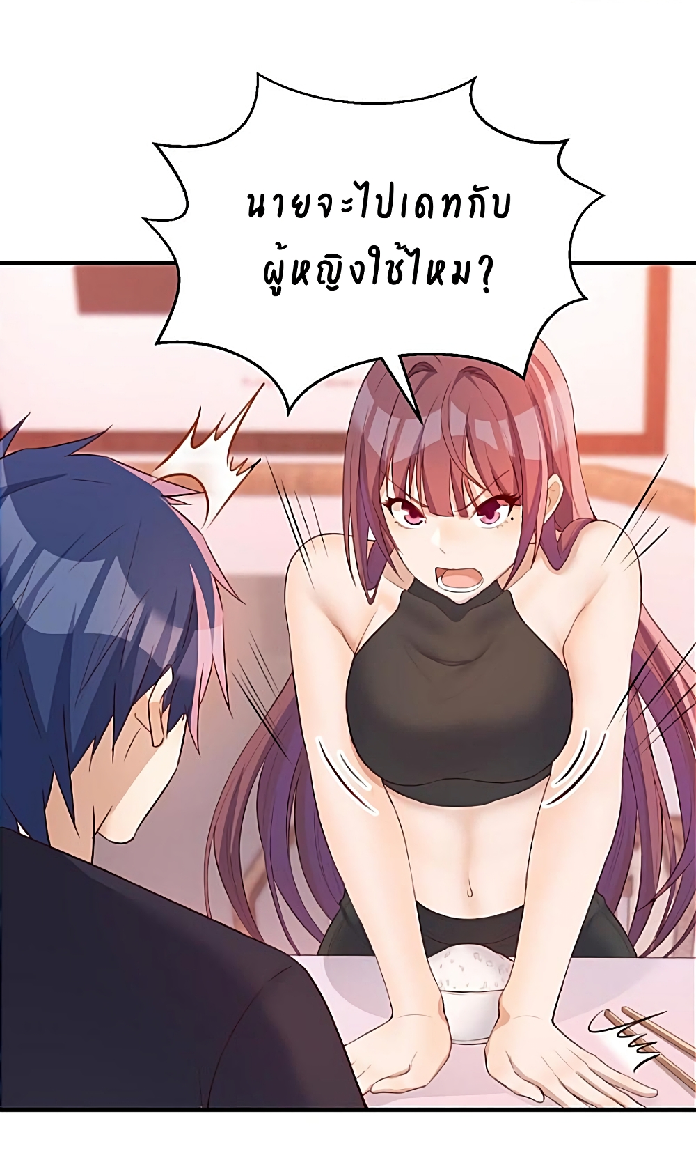 My Sister Is a Famous Actress พี่สาวฉันเป็นดาราดัง 53-53