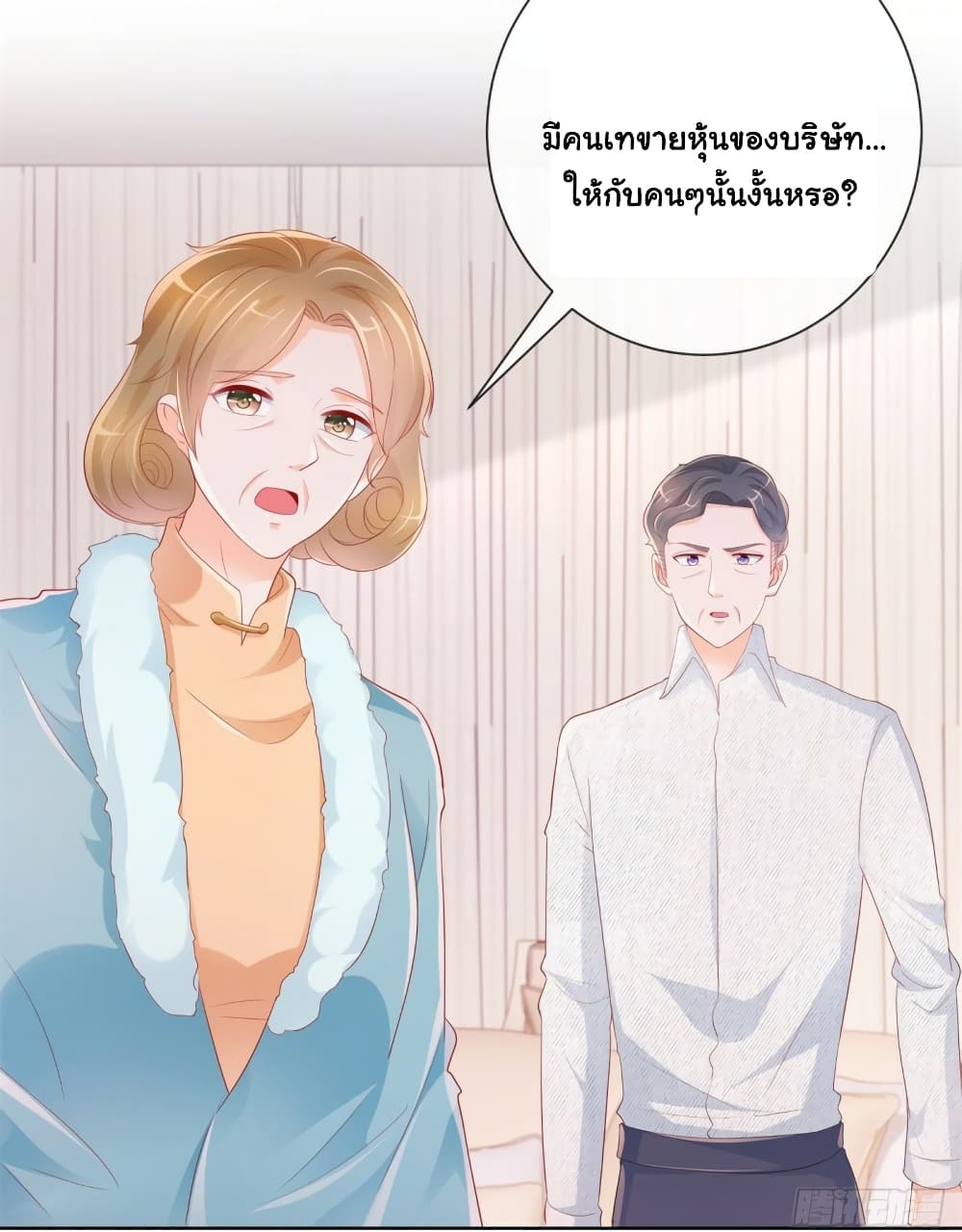 The Lovely Wife And Strange Marriage แผนรักลวงใจ 368-368