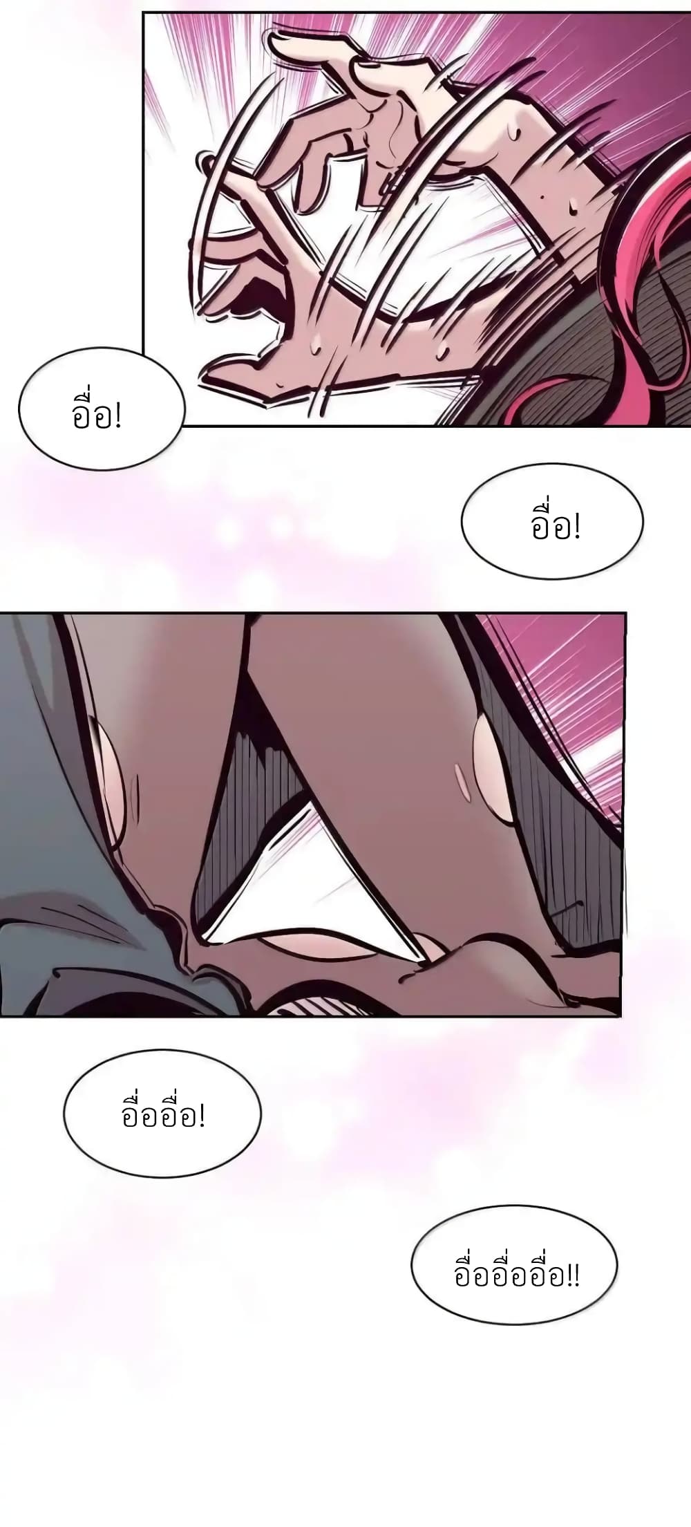 Demon X Angel, Can’t Get Along! 114-114