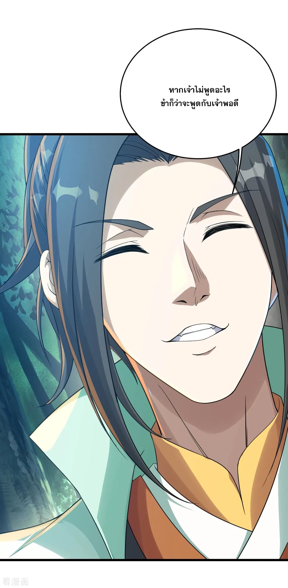 Matchless Emperor  เทพอสูรสยบฟ้า 96-ย้อนกลับไปไม่ได้แล้ว