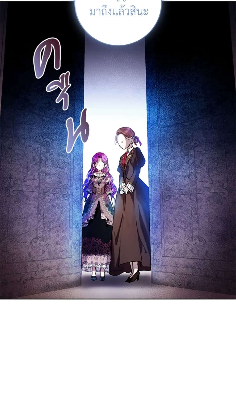 What’s Wrong With Being the Villainess 20-20