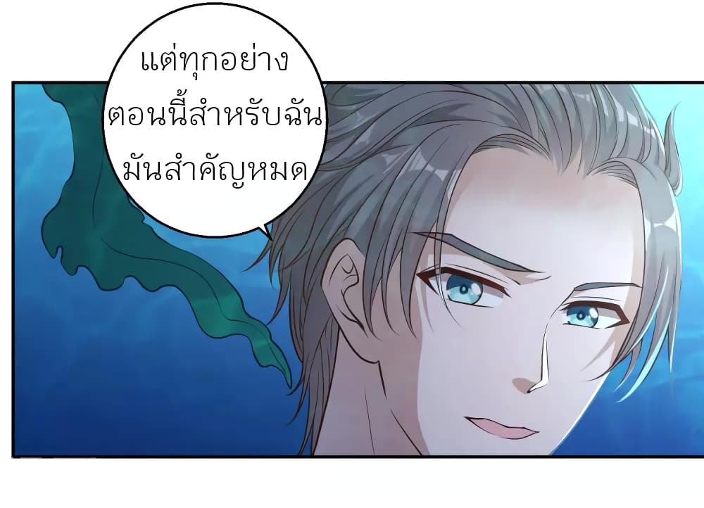 God Fisherman 2-2