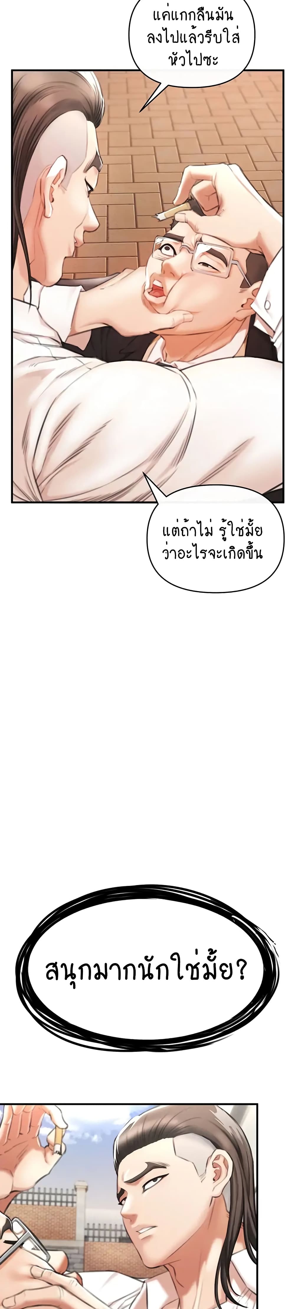 The Real Deal 2-2