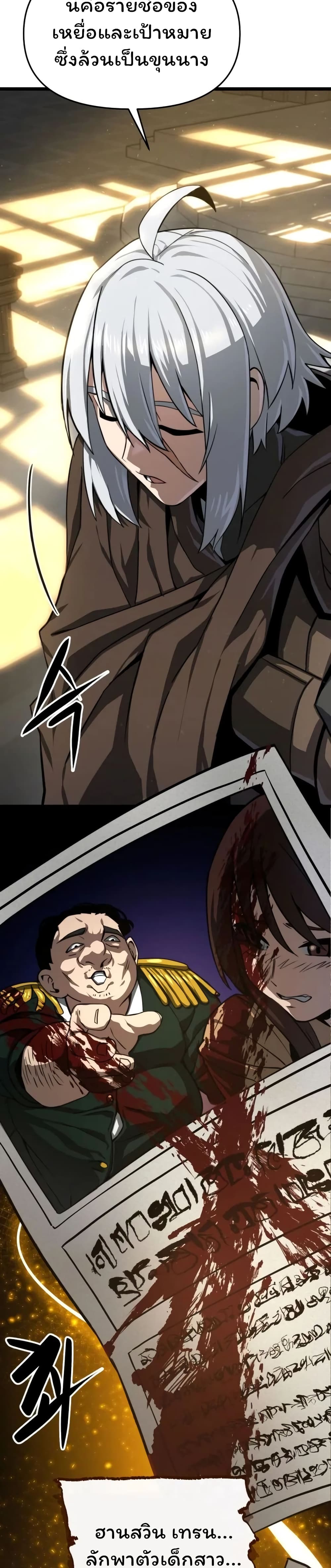 Damn Demonic Swords 20-20