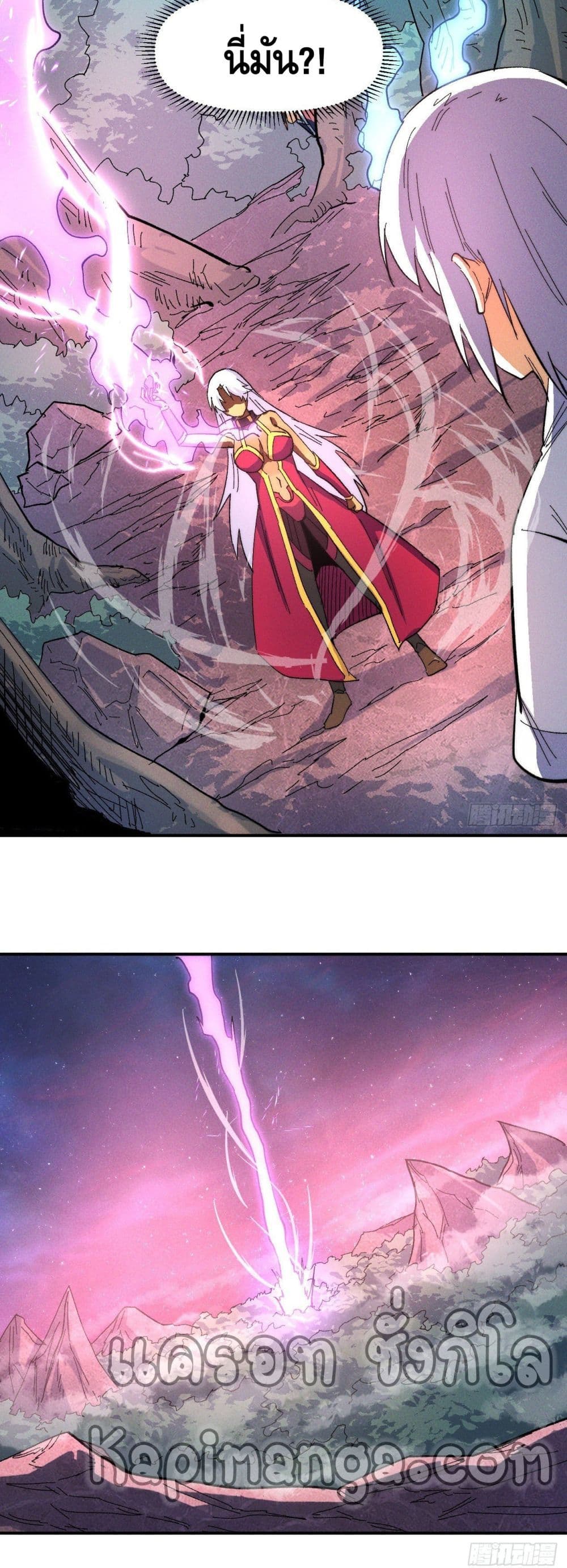 The Strongest Emperor 47-47