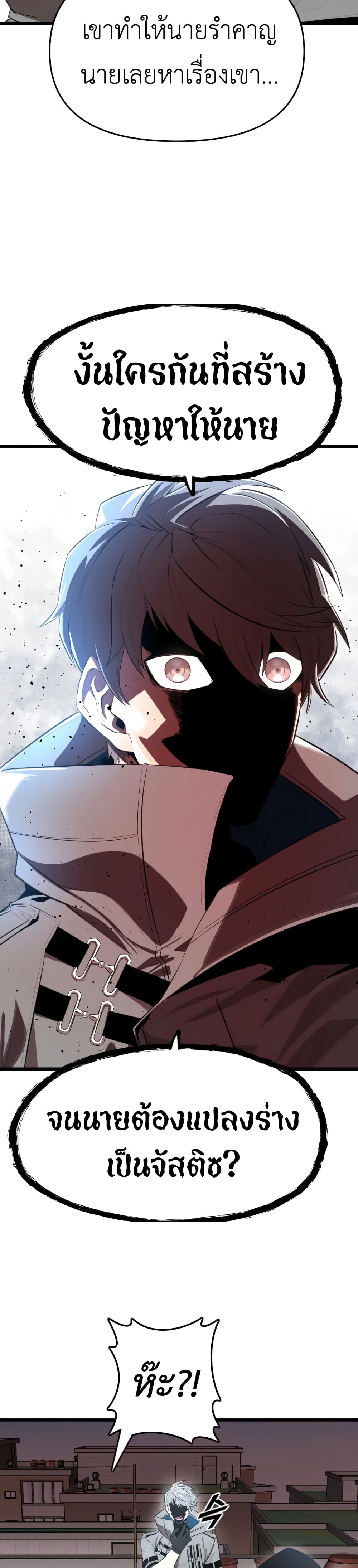 Rental Hero 12-12