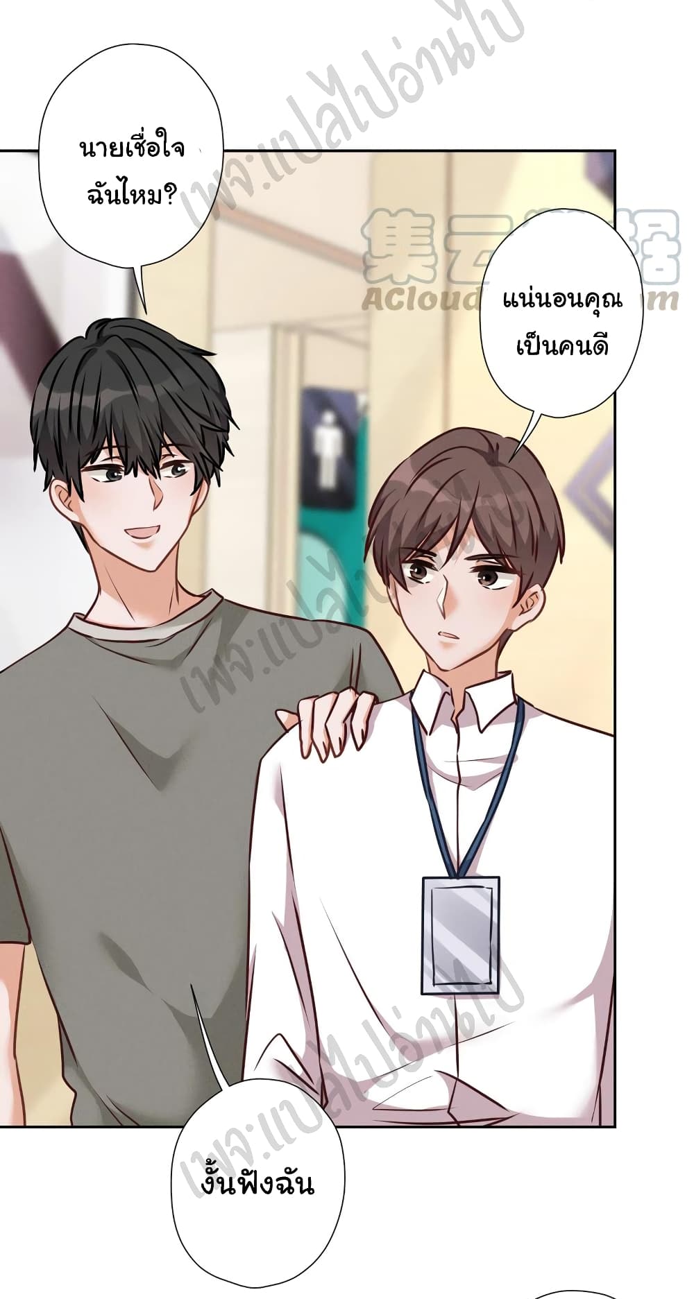 Lu Feng is the Best Son-in-law 90-90