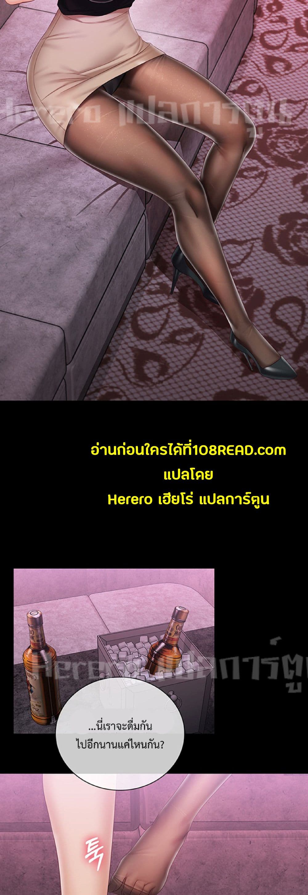 Sister's Duty 63-63