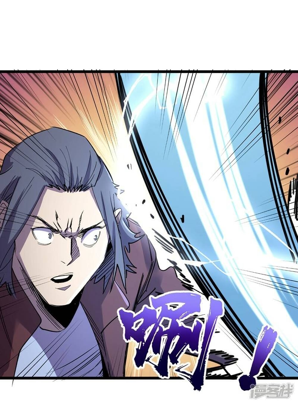 The Last Hero 122-122