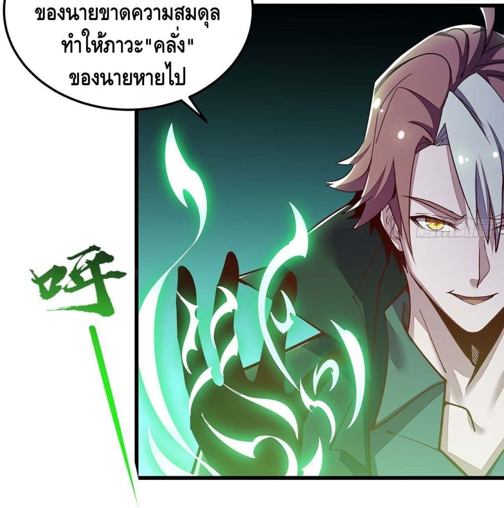 Undead King Beyond 149-149