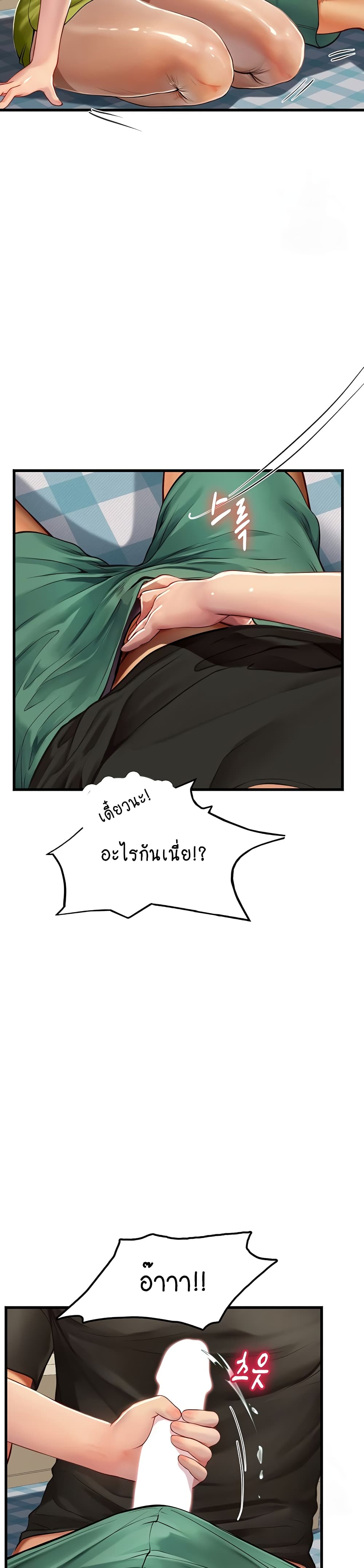 Intern Haenyeo 61-61