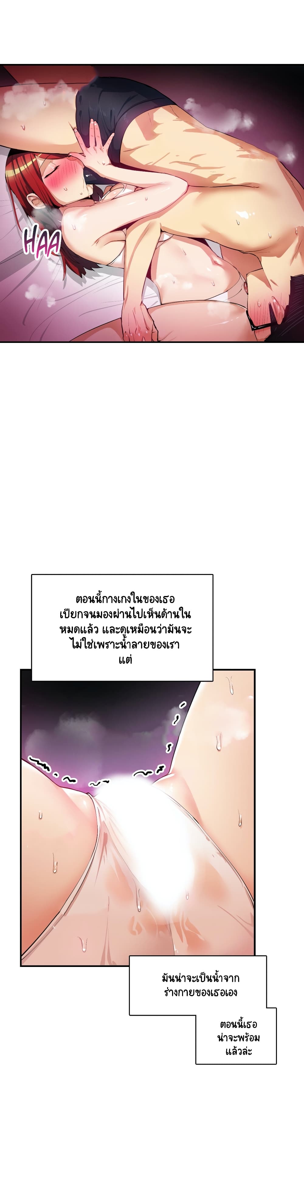 Sensitive Issue 20-20