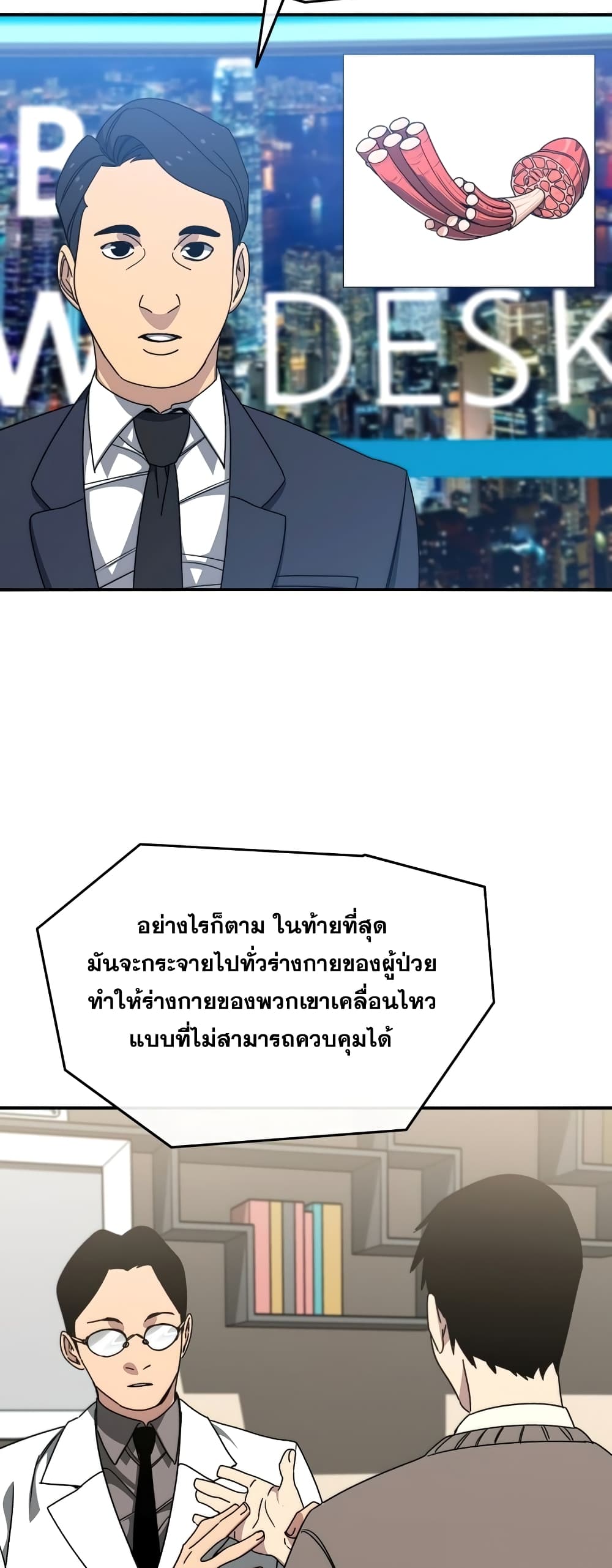 Existence 24-24