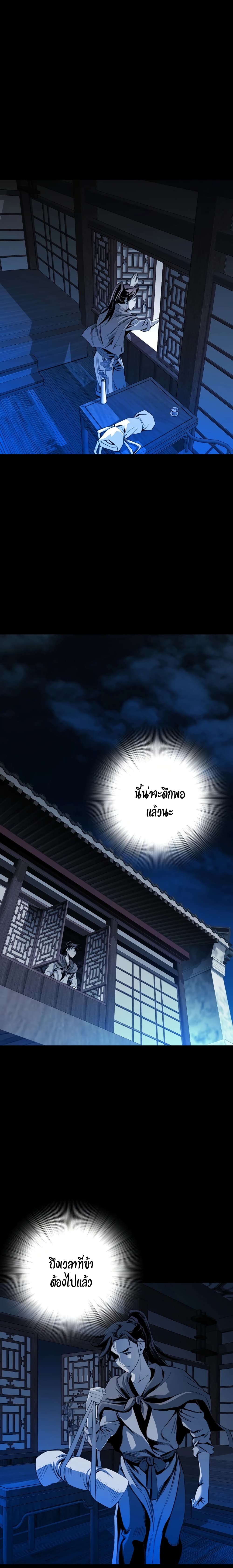 Way to Heaven 41-41
