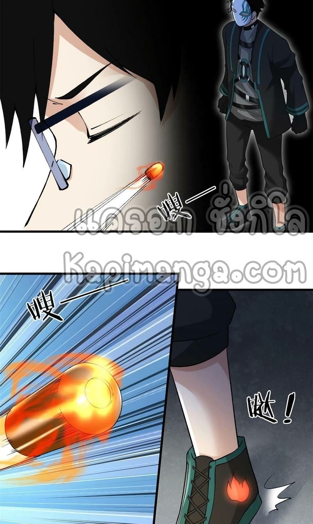 I Have 999 Skills 104-104
