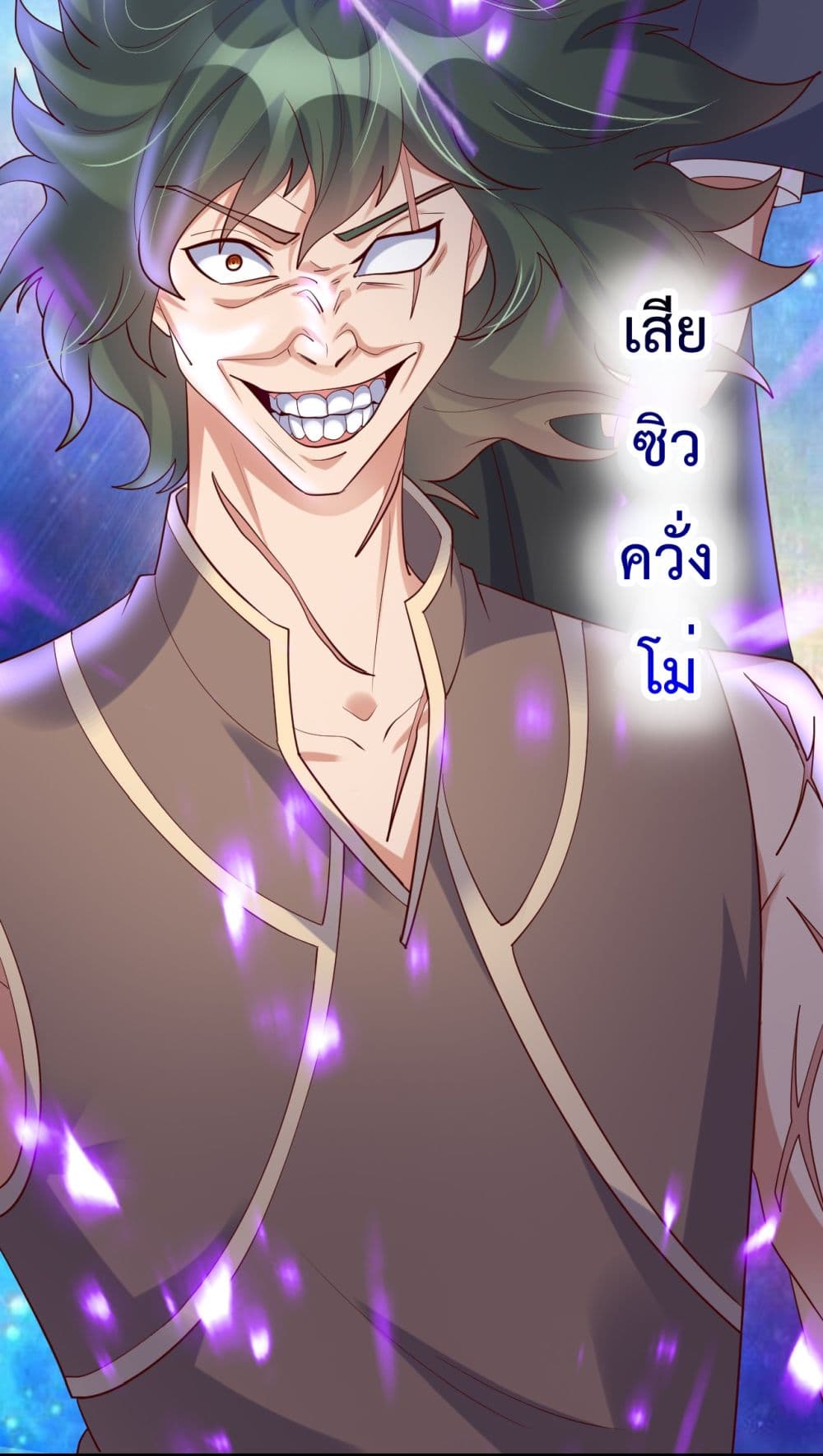 Rebirth Immortal Emperor in the City 22-22
