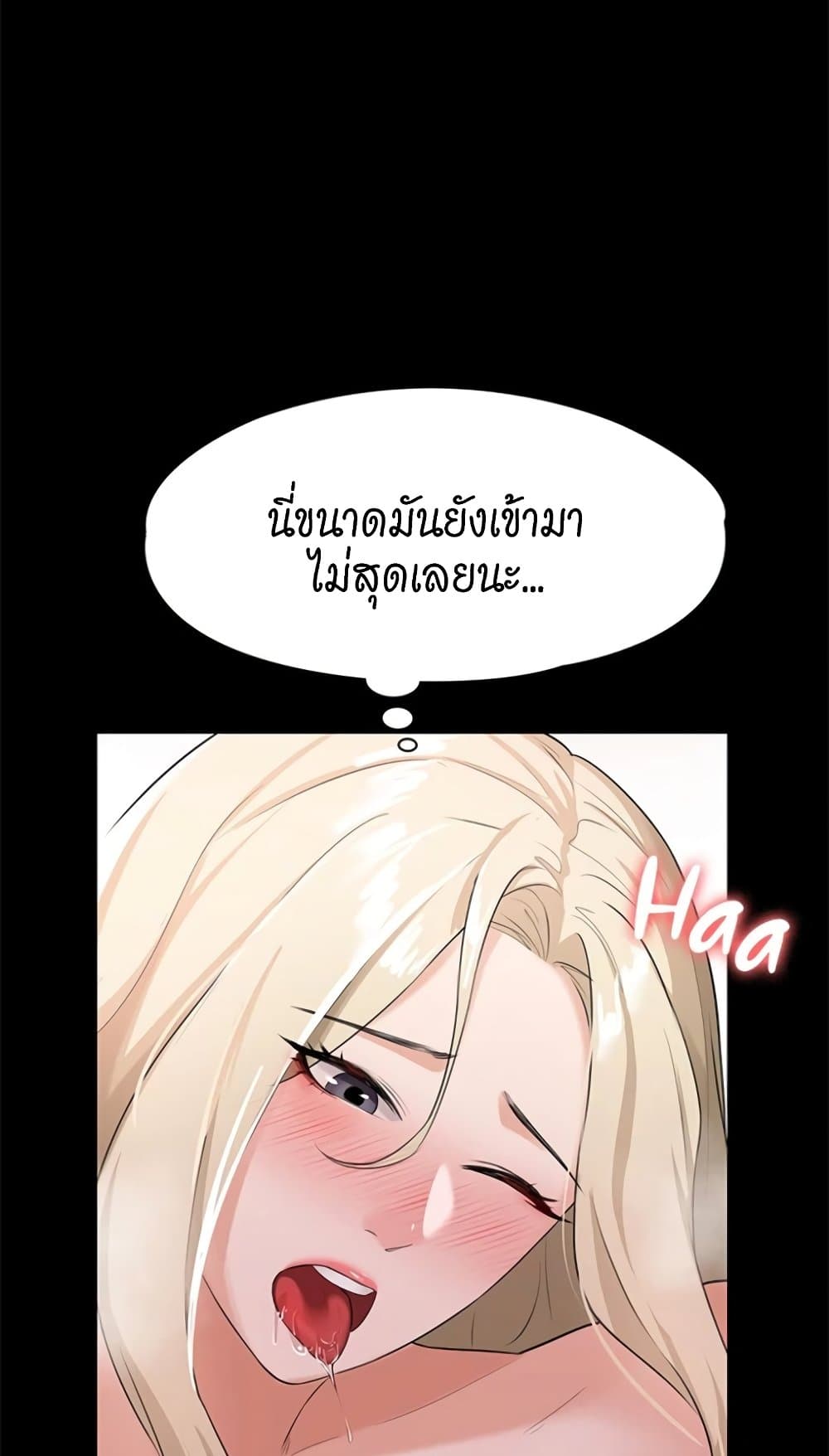 Naughty Little Sister 12-12