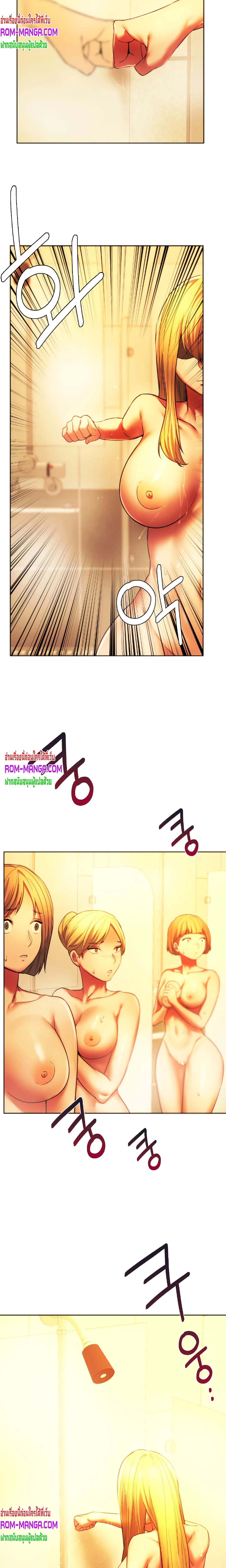 Condisciple 35-35