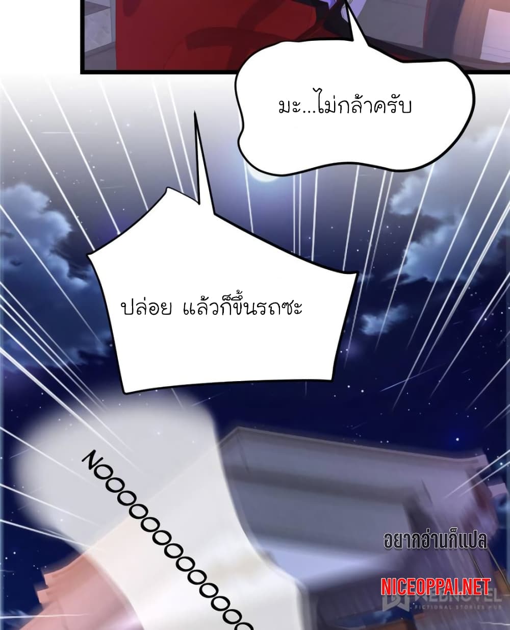 My Beautiful Time with You 94-94