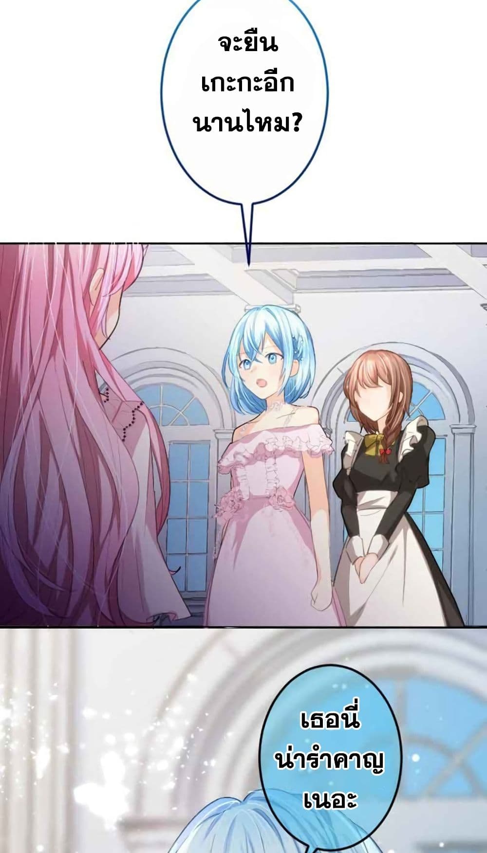 The Precious Girl Does Not Shed Tears 5-5