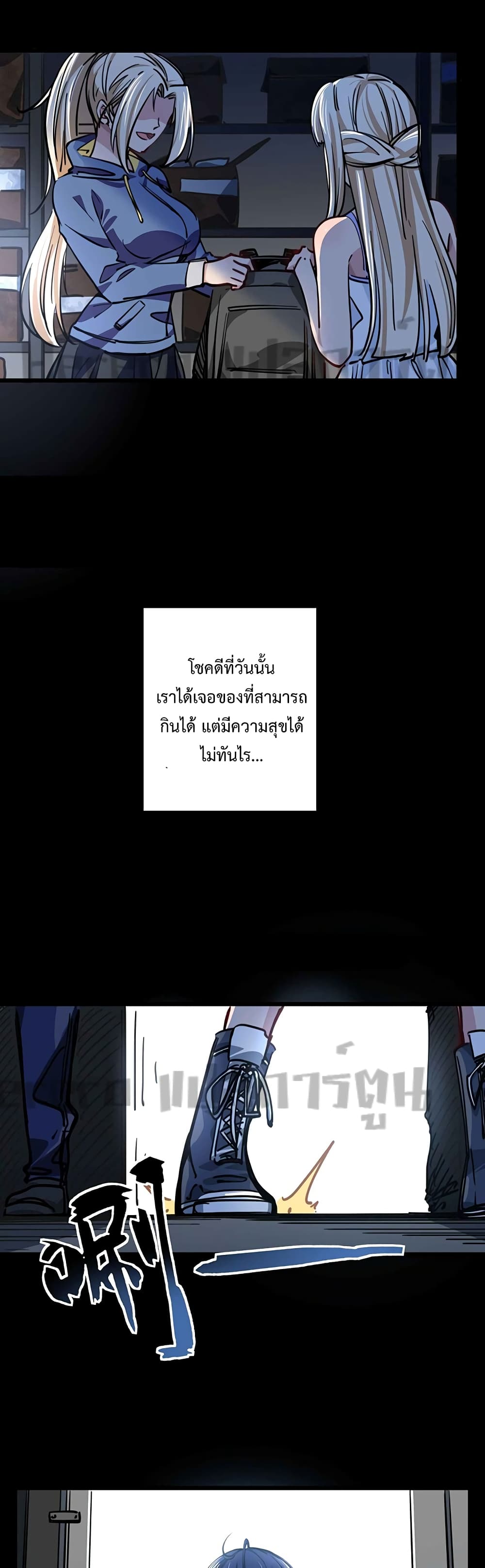 Unlock 99 Heroines in End Times 7-7