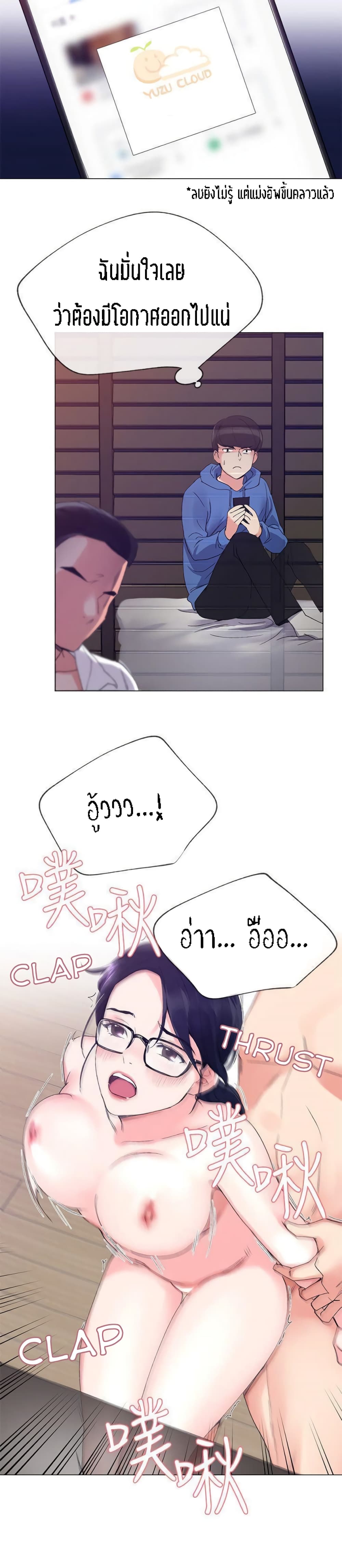 Repeater 8-8