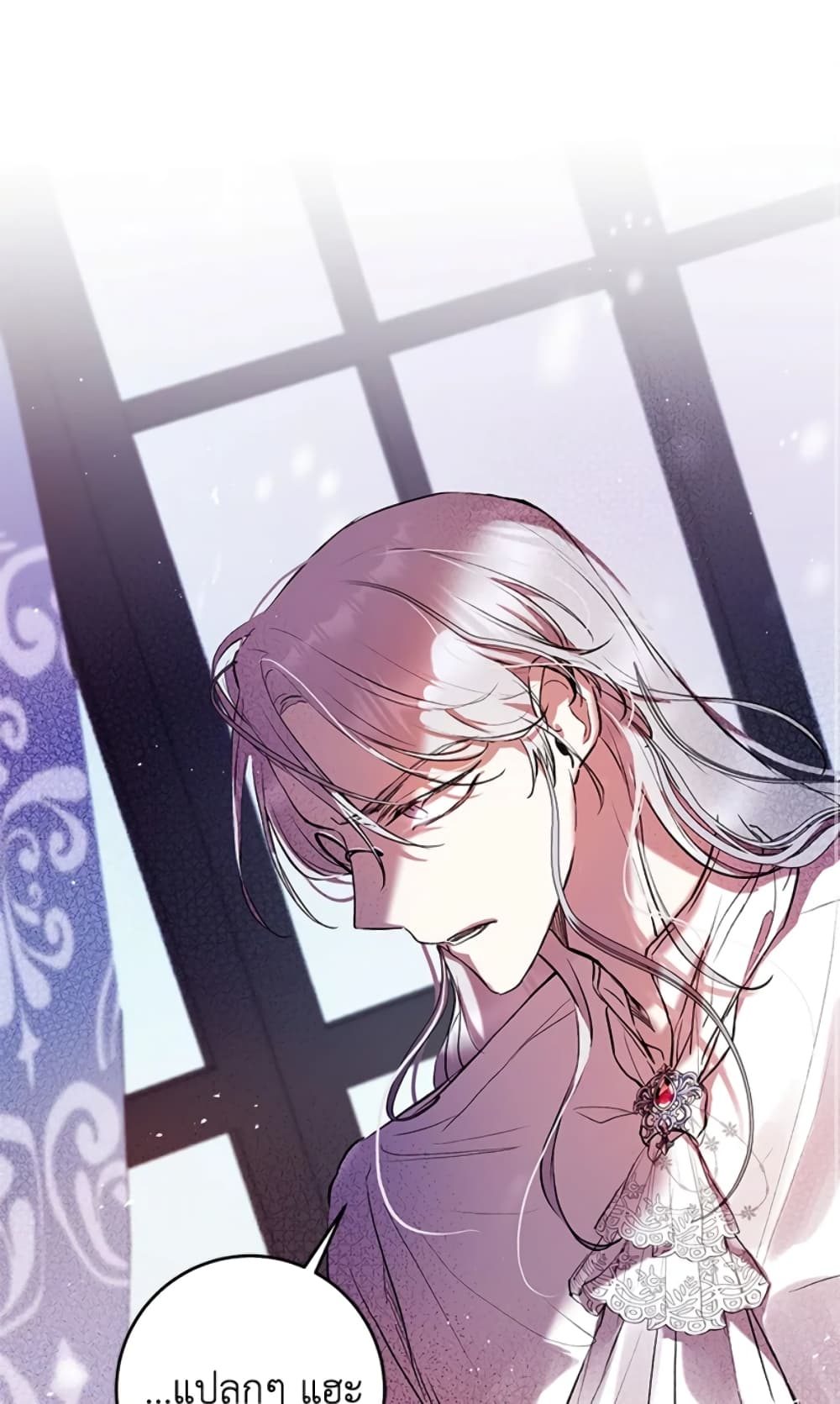 What’s Wrong With Being the Villainess 8-8