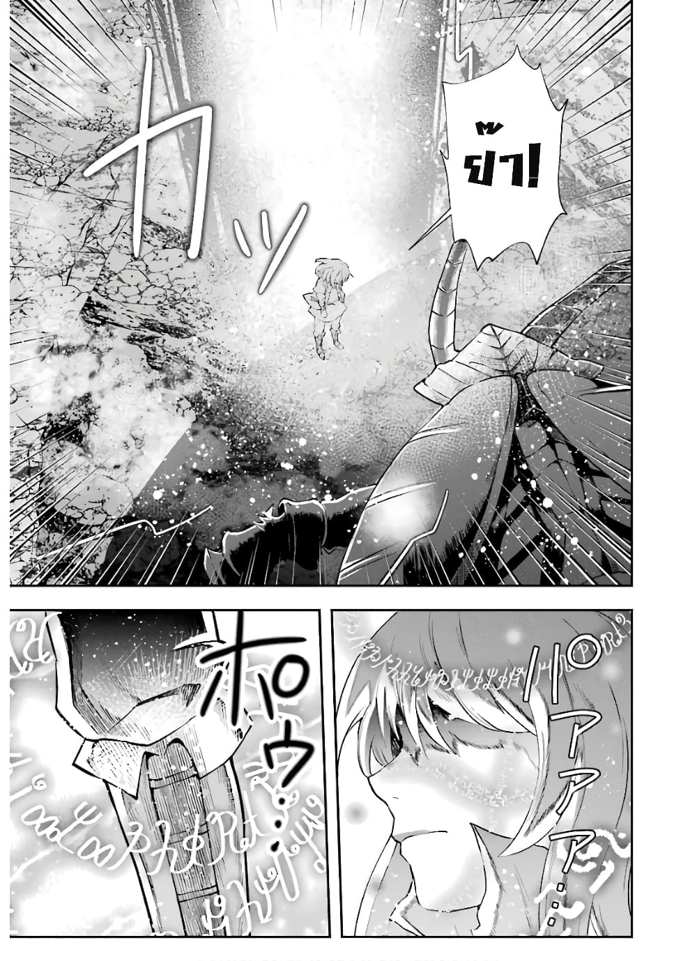That Inferior Knight, Actually Level 999  อัศวินผู้ต่ำต้อยคนนั้น เลเวล 999 11.1-11.1