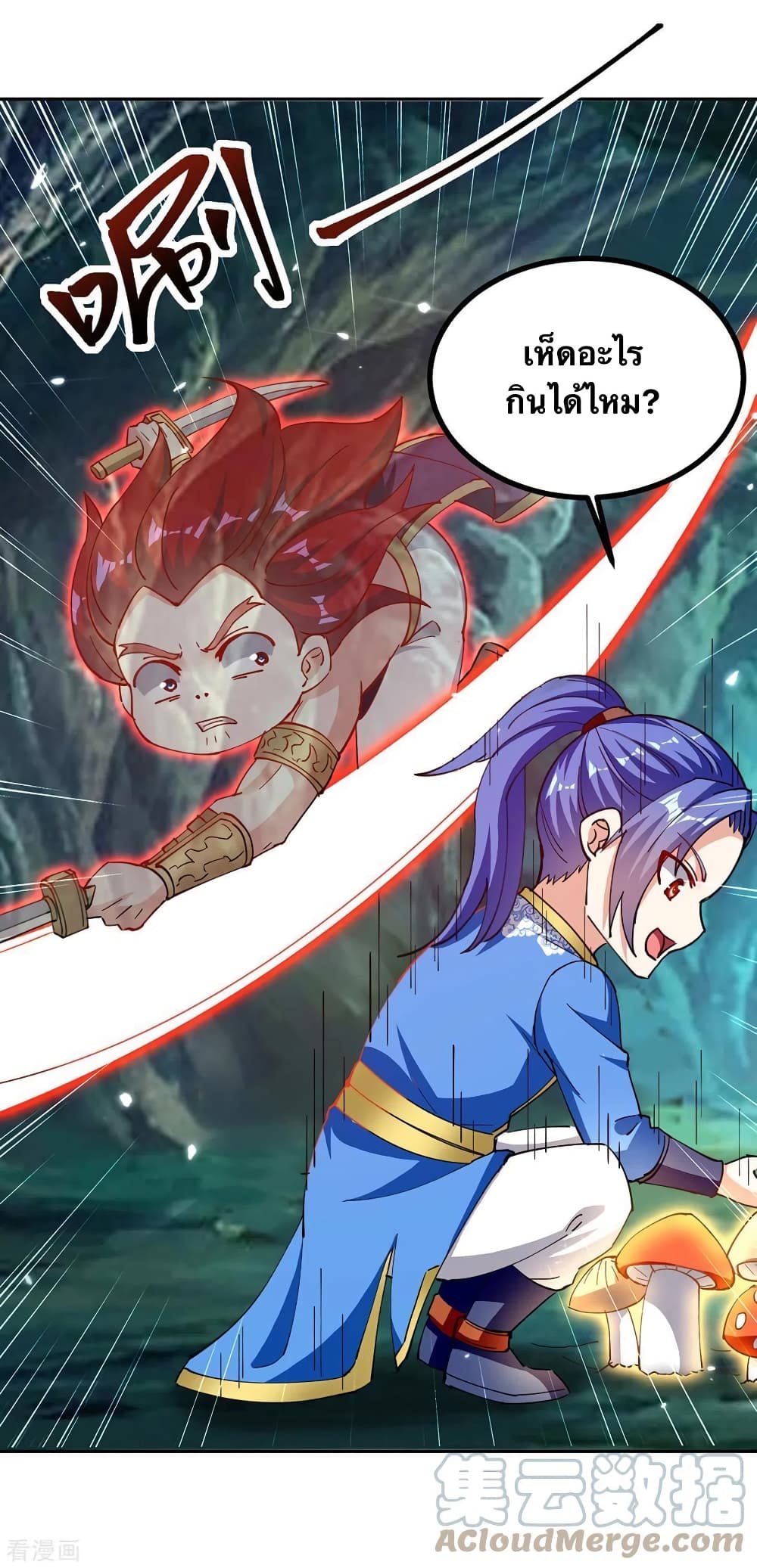 Strongest Leveling 348-348