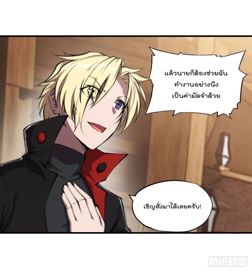 The Strongest Knight Become To Lolicon Vampire ผมคืออัศวินผู้แข็งแกร่งที่ถูกสาปให้กลายเป็นแวมไพร์โลลิ 222-222