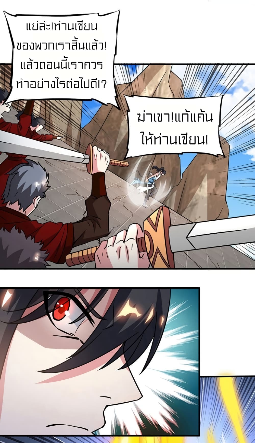 One Step Toward Freedom 110-110