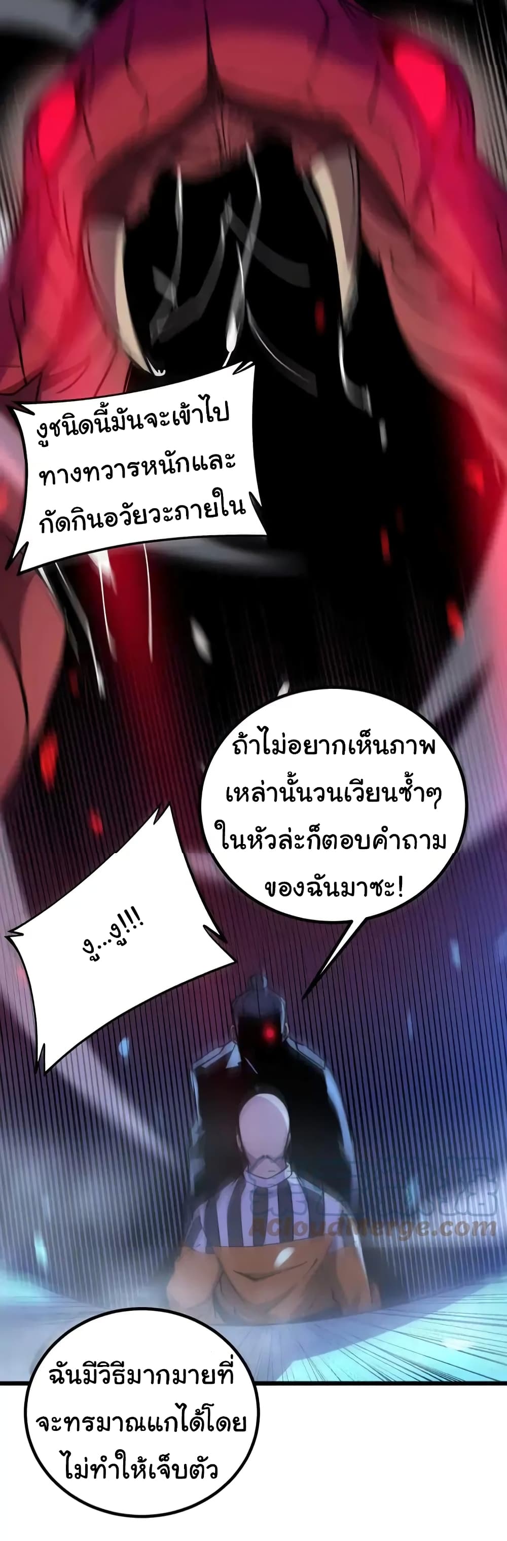 Bad Hand Witch Doctor 263-263