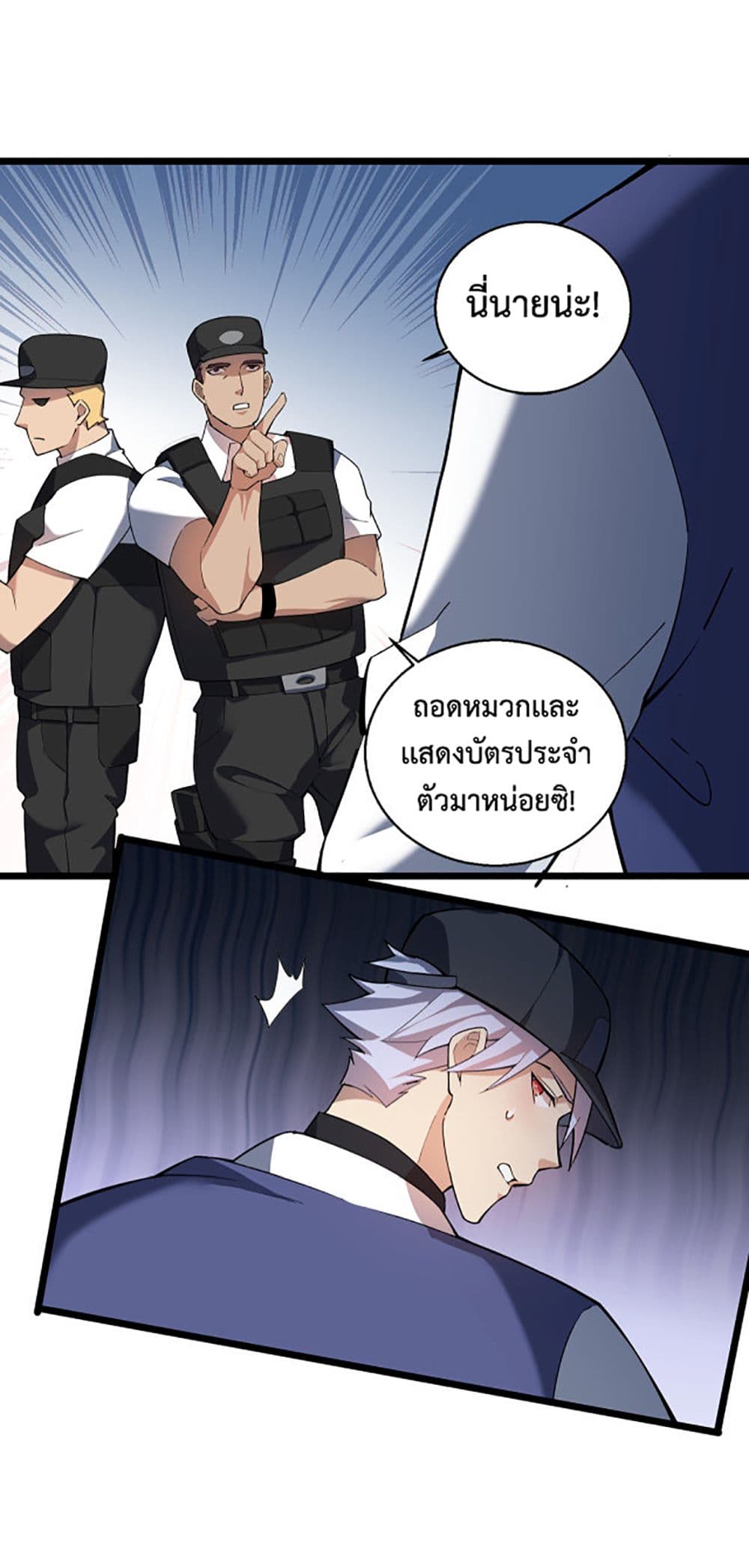 A Powerful Hidden Character 2-2