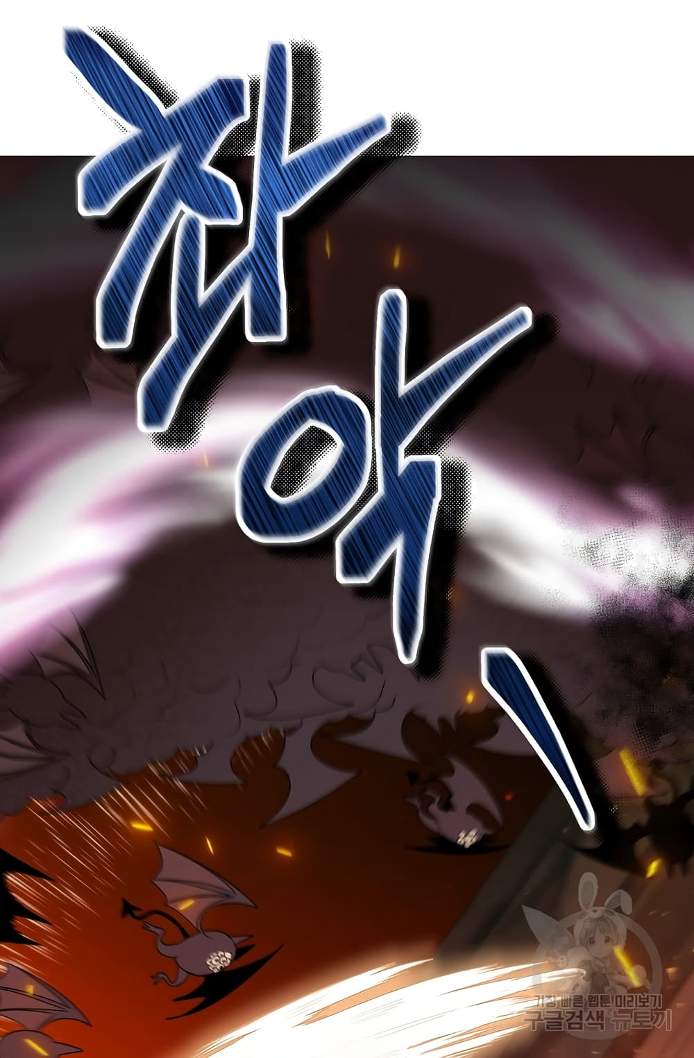 Altruistic Warrior 9-9