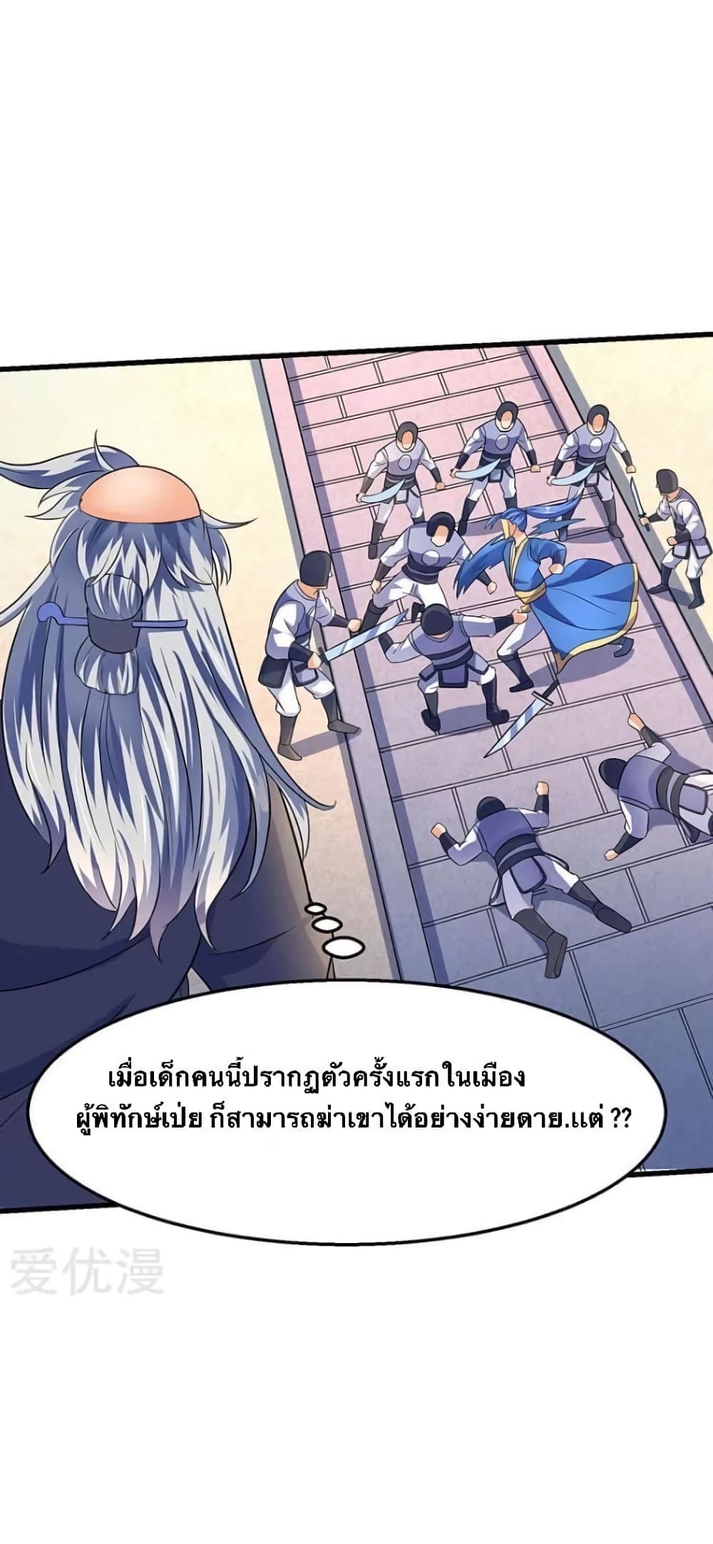 Strongest Leveling 26-26