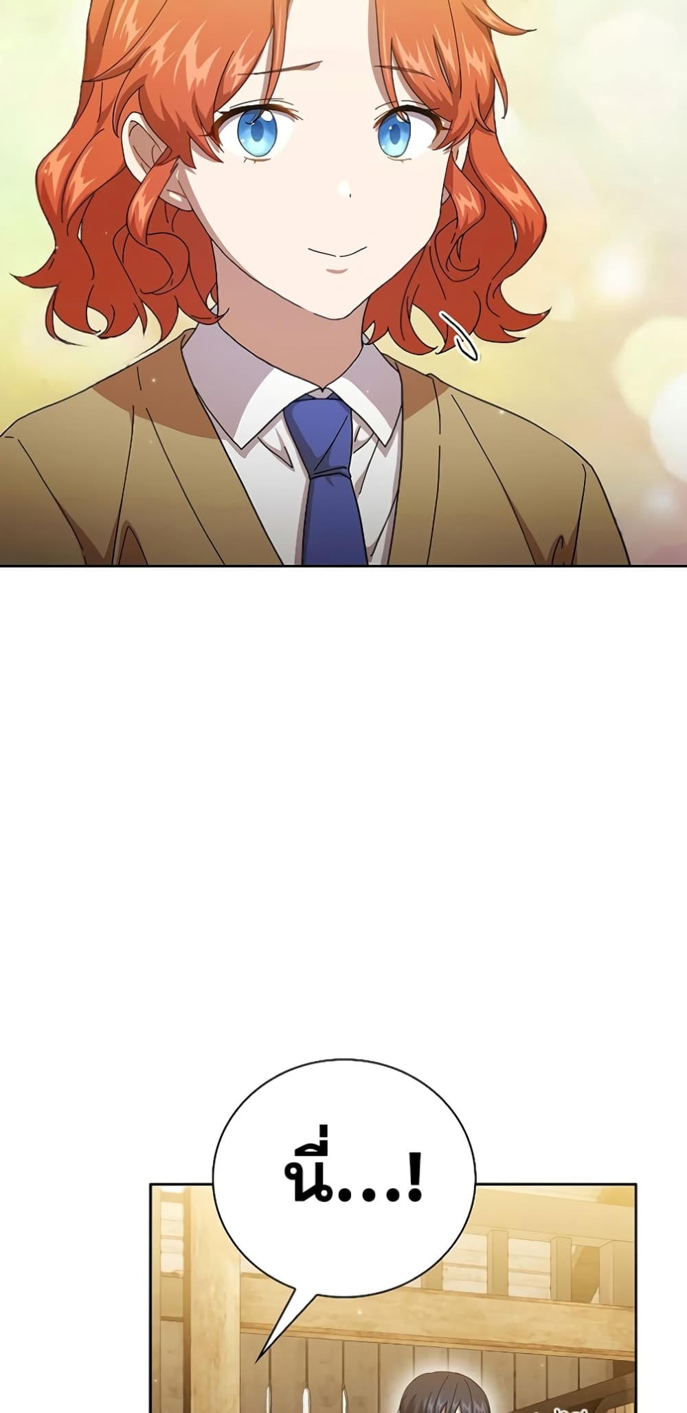 Magic Academy Survival Guide 48-48