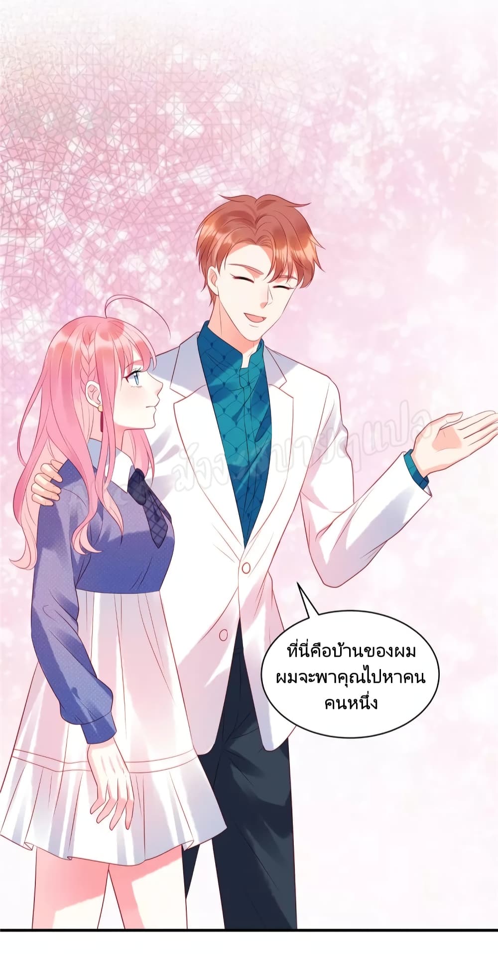 Miss Rabbit of President Wolf 32-32