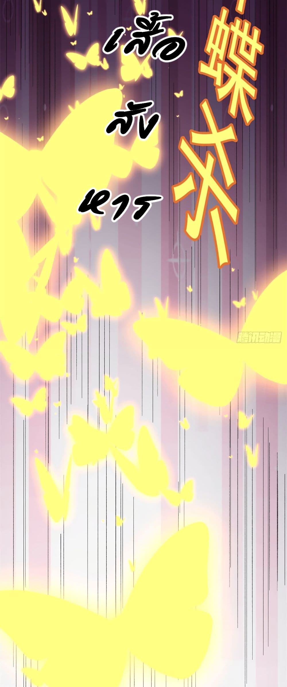 I Have 999 Skills 4-4