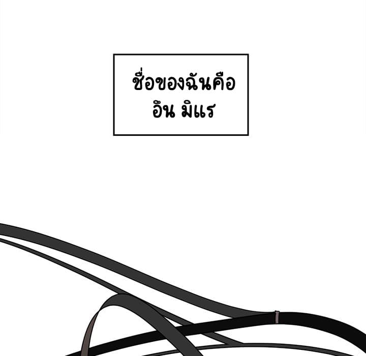 Fallen Flower 1-1