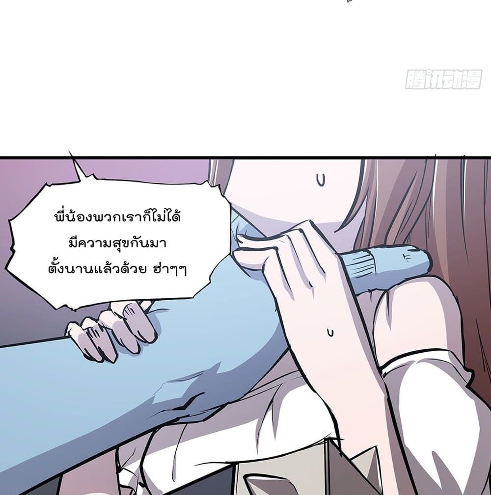 The Strongest Knight Become To Lolicon Vampire ผมคืออัศวินผู้แข็งแกร่งที่ถูกสาปให้กลายเป็นแวมไพร์โลลิ 117-117