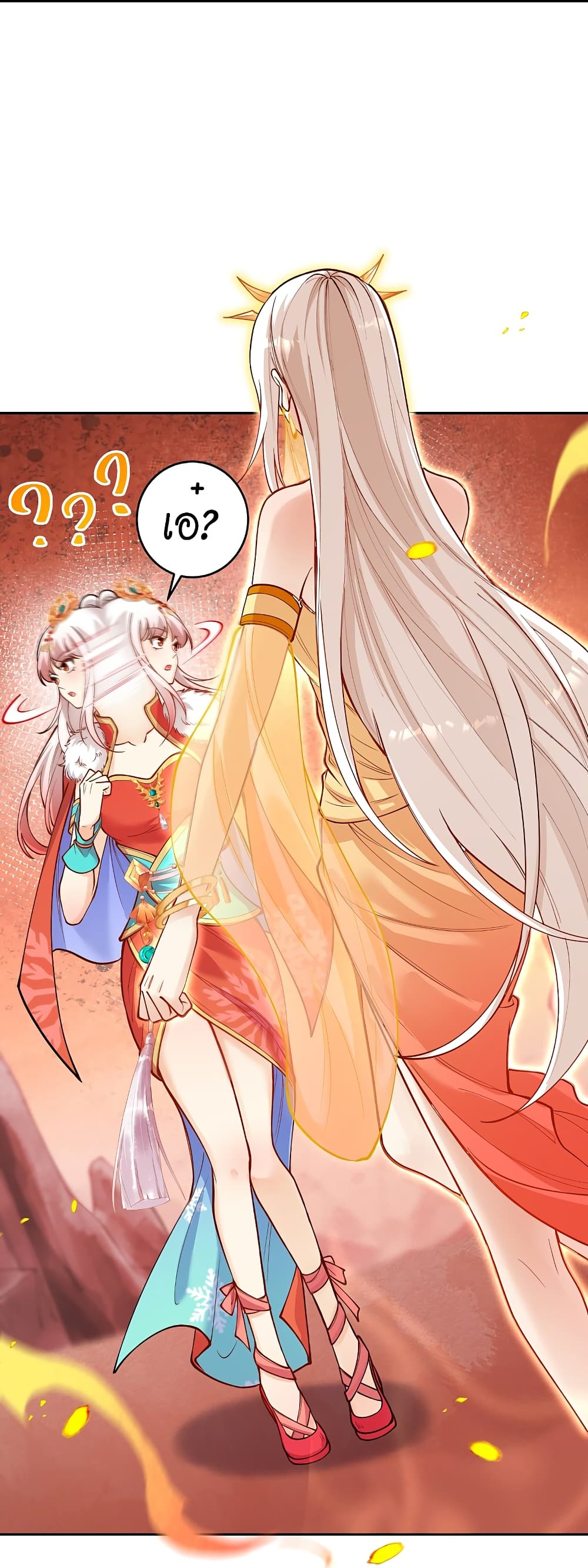 Against the Gods อสูรพลิกฟ้า 510-510