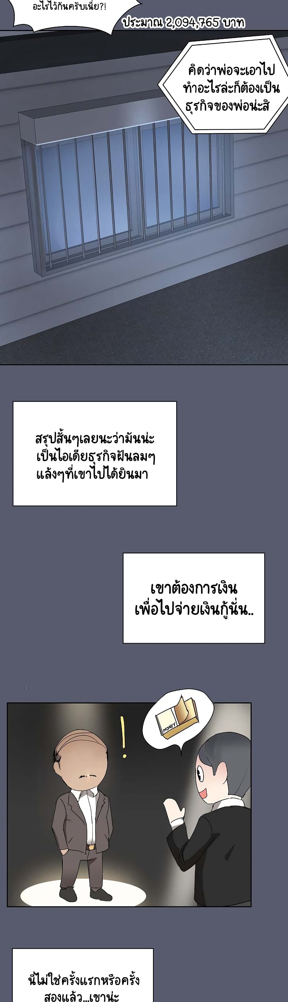Share Boyfriend 1-1